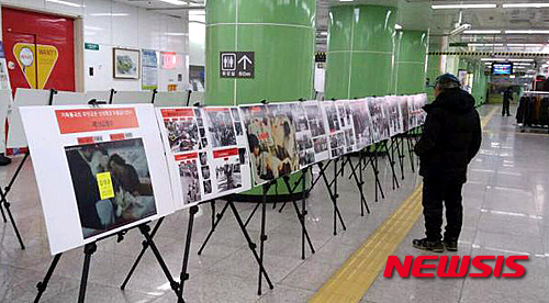 【광주=뉴시스】신대희 기자 = 5·18기념재단과 광주도시철도공사는 오는 3월까지 광주 남광주역과 금남로 4가역에서 '5·18 당시 사진 속 광주시민 찾기 전시회'를 연다고 19일 밝혔다. 2016.02.19. (사진= 5·18기념재단 제공)&nbsp; photo@newsis.com
