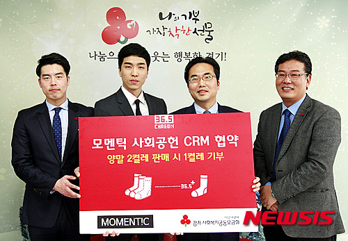 【수원=뉴시스】이정선 기자 = 22일 오후 수원시 경기사회복지공동모금회에서 모멘틱 서강윤 대표(왼쪽 두번째)와 경기공동모금회 김효진 사무처장이 참석자들과 함께 기념촬영을 하고 있다. 2016.2.22.&nbsp; ppljs@newsis.com