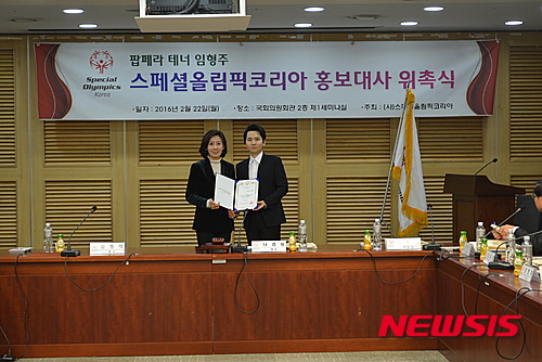 【서울=뉴시스】나경원 의원, 임형주 