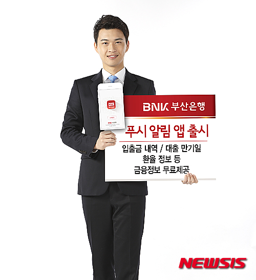 【부산=뉴시스】제갈수만 기자 = 기사 첨부용.