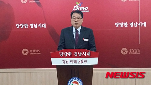 【창원=뉴시스】 김성찬 기자 = 이학석 경남도 공보관은 29일 오전 도청 프레스센터에서 기자회견을 열고 정부의 복합리조트 공모에서 진해글로벌테마파크가 탈락한 것은 '문화체육관광부의 어처구니 없는 결정'이라며 강하게 비난했다. 2016.02.29. kims1366@newsis.com 2016-02-29