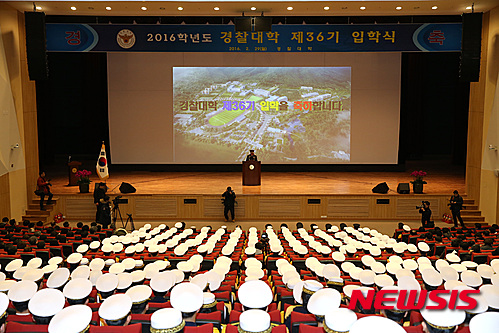 【서울=뉴시스】29일 충남 아산시 경찰대학교 대강당에서 '2016학년도 경찰대학 제36기 입학식'이 열리고 있다. 이번 입학에는 예비 여성 경찰관 12명 등 총 100명이 입학했다. 2016.02.29. (사진=경찰청 제공) photo@newsis.com
