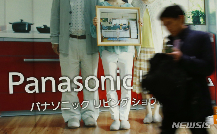 [도쿄=AP/뉴시스]파나소닉 자료사진. 2023.03.23.