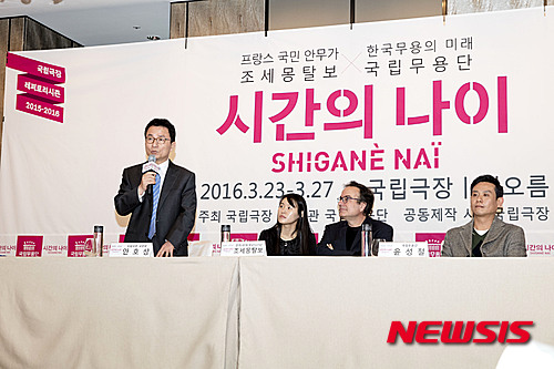 【서울=뉴시스】국립극장 국립무용단 '시간의 나이' 간담회