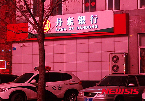 "中 국영은행 거래제한 조치로 北 무역 '초크홀드' 상태 더 악화" SCMP