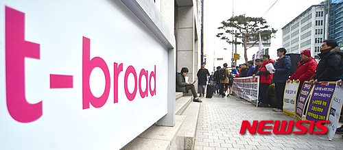 [서울=뉴시스] 김선웅 기자 = 3일 오후 서울 중구 옛 티브로드 본사 앞에서 '티브로드 규탄 시민 사회 단체 긴급 기자회견'이 열렸다. 2016.03.03. mangusta@newsis.com