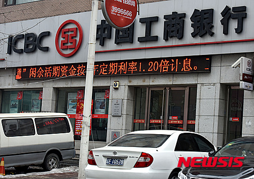 [올댓차이나] 중국, 금융기관 파산 관련법 제정 방침