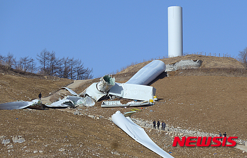 【태백=뉴시스】홍춘봉 기자 = 지난5일 오후 4시 강원 태백시 삼수동 '귀내미마을' 풍력단지에서 무너져 내린 풍력발전기가 높이 90m의 2㎿ 풍력발전기 주변을 회사관계자들이 둘러보고 있다.2016.03.06. casinohong@naver.com