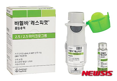 바헬바 레스피맷