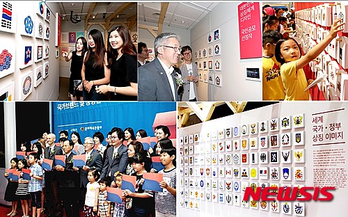 【서울=뉴시스】정부상징 아이디어 공모 시상식(2015.8.7) 