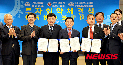 2016년 3월 광주시와 중국 조이롱자동차 투자협약 장면. (사진=뉴시스DB)