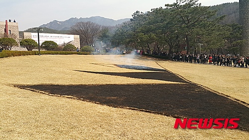 【서울=뉴시스】박현주 기자 = 18일 국립현대미술관 과천관에서 설치미술가 김구림씨가 미술관 잔디밭에 불을 질렀다. 70년도에 펼쳤던 퍼포먼스로 과천관 30주년 기념으로 46년만에 재연됐다.