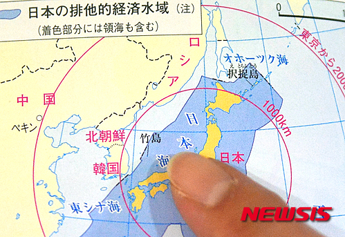 【서울=뉴시스】김동민 기자 = 18일 오후 서울 서대문구 동북아역사재단 대회의실에서 열린 ‘2016년 일본 고등학교 검정교과서 관련 긴급 토론회’에서 관계자가 일본의 역사 왜곡 교과서를 선보이고 있다. 일본 역사 왜곡 교과서 지도에는 독도가 일본의 다케시마(竹島)로 적혀 있다.&nbsp; 이날 긴급 토론회에서는 2016년 검정 통과 일본 고등학교 교과서 내용 검토와 독도 기술 실태와 의미에 대해서 발표와 종합 토론이 이어졌다. 2016.03.18. life@newsis.com 
