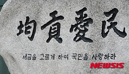 【서울=뉴시스】정필재 기자 =