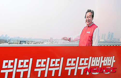 【서울=뉴시스】이종철 기자 = 21일 오전 서울 여의도 국회에서 열린 새누리당 최고위원회의에서 김무성 대표가 출연한&nbsp; '뛰어라 국회야&nbsp; 뛰뛰빵빵' 이라는 선거 홍보영상이 공개되고 있다.&nbsp;&nbsp; 2016.03.21&nbsp; jc4321@newsis.com&nbsp;&nbsp; 