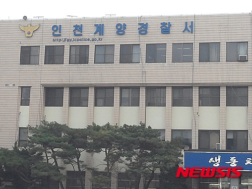[종합]친딸 성폭행·인터넷 성인방송 출연 시킨 아버지 구속 