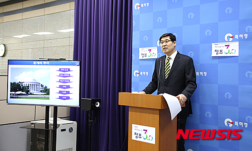 【대전=뉴시스】김양수 기자 = 특허청 박성준 산업재산보호협력국장.2016.03.24