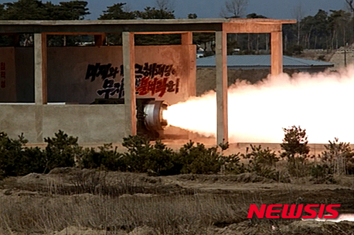 [서울=뉴시스]지난 2016년 3월 진행된 대출력 고체로켓 발동기(엔진) 지상분출 및 계단분리시험. 2016.03.24. (출처=노동신문) photo@newsis.com