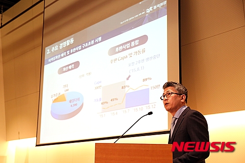장세욱 동국제강 부회장 "관세문제 해결 때까지 美수출 중단"