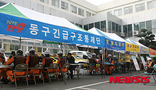 【광주=뉴시스】배동민 기자 = 광주 동부소방서는 동구 학동에 위치한 행복재활원에서 대형화재 발생에 대비한 긴급구조통제단 불시가동훈련을 실시했다고 27일 밝혔다. 사진은 유관기관이 총괄지휘부를 설치해 대응하고 있는 모습. 2016.03.27. (사진=광주 동부소방서 제공)&nbsp; photo@newsis.com