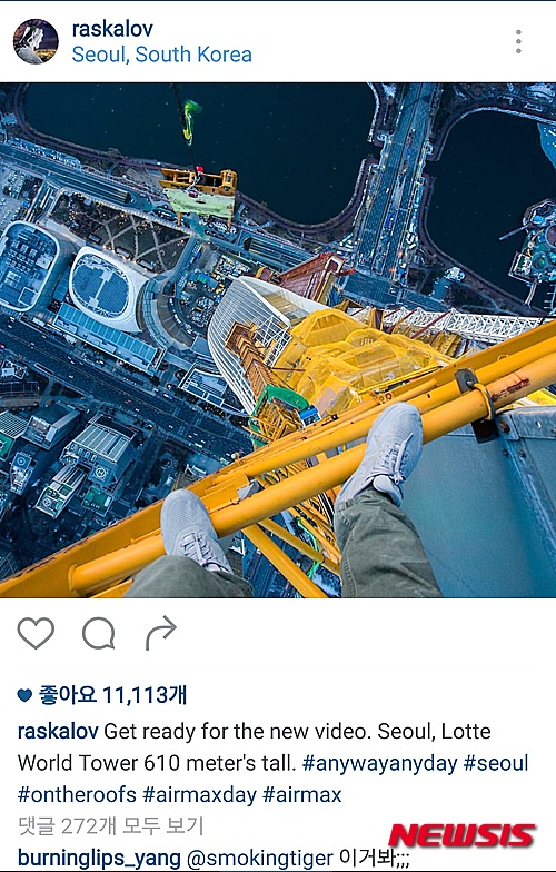 ///첨부용//롯데물산