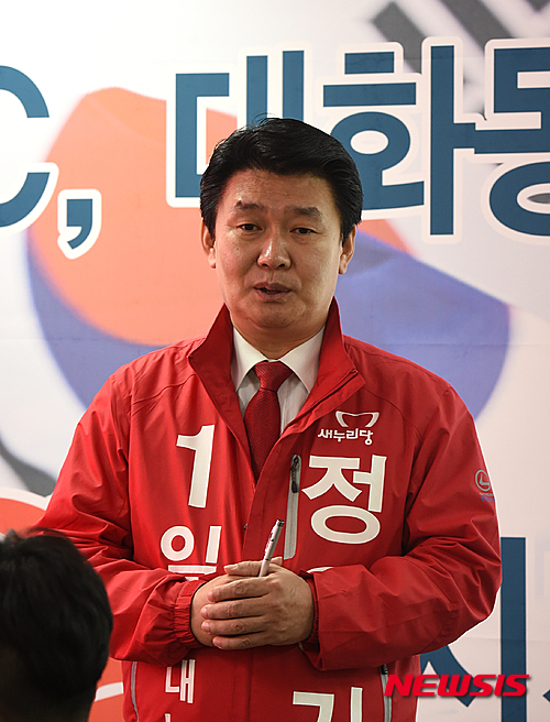【대전=뉴시스】함형서 기자 = 새누리당 정용기 국회의원 후보가 28일 오후 대전 대덕구 오정동 사무실에서 공약발표회 기자회견을 갖고 있다. 2016.03.28. foodwork23@newsis.com