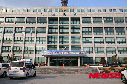 【익산=뉴시스】윤난슬 기자 = 전북 익산경찰서 전경.