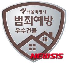 【서울=뉴시스】