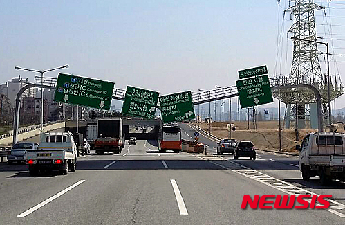 【아산=뉴시스】이종익 기자 = 30일 오전 충남 아산에서 천안 방향의 국도21호선 장재지하차도 입구에서 도로표지판이 휘어진 사이로 차량들이 통행하고 있다. 2016.03.30. (사진=뉴시스 독자 제공) photo@newsis.com