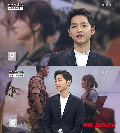 '한달 전까지 친구랬는데'···송중기·송혜교, 세 번의 거짓말