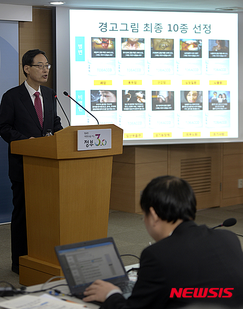 【서울=뉴시스】최진석 기자 = 문창진 경고그림위원회 위원장이 31일 오전 세종로 정부서울청사 합동브리핑실에서 올해 12월 23일부터 담뱃갑에 부착될 경고그림 후보 시안 10개를 공개하고 있다. 2016.03.31. myjs@newsis.com