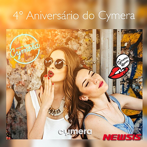 싸이메라 4주년