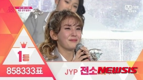 【서울=뉴시스】엠넷 '프로듀스 101'