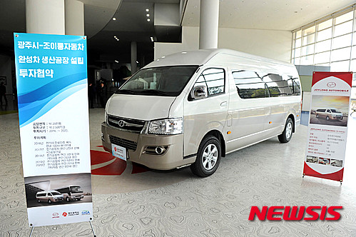 광주시와 중국 조이롱자동차가 광주 현지에서 생산키로 협약한 18인승 전기승합차. (사진=뉴시스DB)