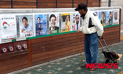 【서울=뉴시스】  2016.04.03. photo@newsis.com