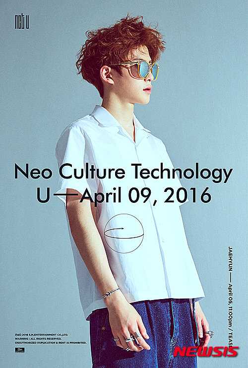 【서울=뉴시스】NCT 재현 