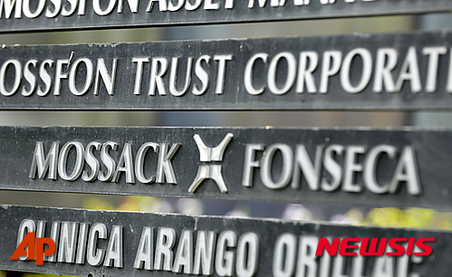 【파나마시티=AP/뉴시스】 덴마크 정부가 사상 최대 역외 탈세 의혹 폭로인 '파나마 페이퍼스' 자료를 매수해 자국민 탈세 조사에 나선다. 카르스텐 로리첸 덴마크 세무부장관은 7일(현지시간) 성명에서 지난 여름 익명의 제보자가 당국에 파나마 법무법인 모색 폰세카의 '파나마 페이퍼스' 자료 중 600명이 넘는 덴마크인의 관련 자료를 팔겠다고 제안했다고 밝혔다. 지난 4월4일 파나마의 파나마시티에 있는 한 건물에 입주사인 모색 폰세카 표지판이 붙어있다. 2016.09.07 .