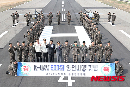 【홍천=뉴시스】박혜미 기자 = 2군단 정보대대 공중정찰중대(대장 손재일 소령)는 6일 강원 홍천군 비행장에서 한국형 무인비행기(UAV) '송골매'의 비행 800회를 기념하기 위한 축하행사를 기최하고 있다. 2016.04.06. (사진=육군2군단 제공)&nbsp; photo@newsis.com