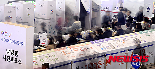 【서울=뉴시스】추상철 기자 = 4·13 총선 사전투표 마지막날인 9일 오후 서울역에 설치된 남영동 사전투표소에서 사전투표 마감시간을 앞두고 투표행렬이 이어지고 있다. 2016.04.09. scchoo@newsis.com