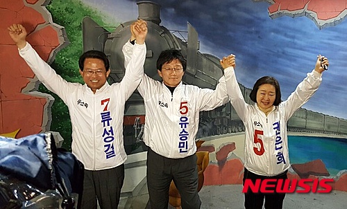 【대구=뉴시스】장은수 수습기자 = 12일 대구 동구 평화시장에서 열린 무소속 유승민(대구 동을), 류성걸(대구 동갑), 권은희(대구 북갑) 의원 유세에서 세 사람이 손을 맞잡고 만세포즈를 취하고 있다.