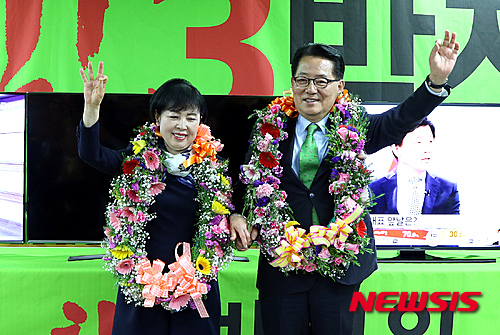 【목포=뉴시스】박상수 기자 = 13일 치러진 제20대 국회의원 선거 전남 목포 선거구에서 당선된 국민의당 박지원(73) 후보가 부인과 함께 꽃다발을 목에 걸고 손을 흔들고 있다. 2016.04.13 (사진=박지원 선거사무소 제공)&nbsp; photo@newsis.com