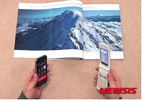 【서울=뉴시스】강호연, 야호를 외치는 방법, 2013-, 비디오 영상, 1분 40초