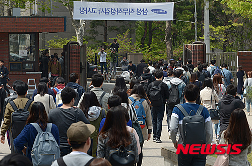 【서울=뉴시스】이영환 기자 = 삼성 직무적성검사(GSAT)가 치러진 17일 오전 서울 강남구 단국대학교 사범대학 부속고등학교 고사장에서 응시생들이 직무적성검사를 마치고 고사장을 나서고 있다. 2016.04.17. 20hwan@newsis.com