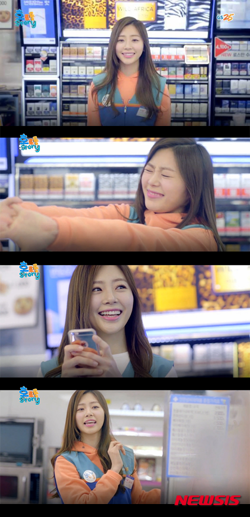 【서울=뉴시스】'밍스' 지유, 웹드 '호로롱 스토리'로 연기 첫 발