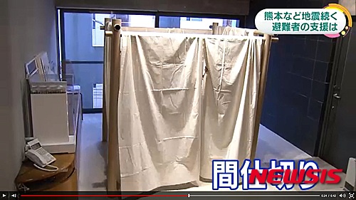 【서울=뉴시스】일본 구마모토(熊本)현 연쇄 강진으로 피난생활을 하고 있는 이재민들의 개인 공간 확보를 위한'간이 칸막이'가 피난소로 전달되고 있다. 수 많은 이재민들과 피난소에서 공동 생활을 해 개인 공간의 확보가 어려운 피난민들을 위해 일본의 한 건축가는 간이 칸막이를 제공하기로 했다. 종이로 만들어진 봉으로 지지대를 만들고 천을 덮어 씌워 옷핀으로 고정하면 2m 높이의 칸막이가 완성된다. 2016.04.21. 