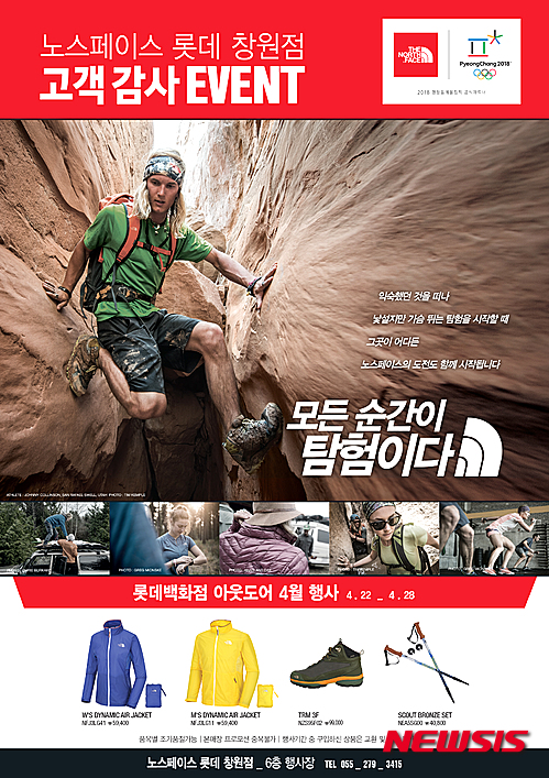 【창원=뉴시스】김기진 기자 =