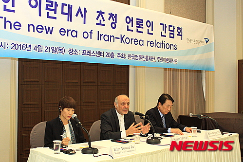 【서울=뉴시스】하산 타헤리안 주한 이란 대사가 21일 서울 중구 프레스센터 20층 내셔널프레스 클럽에서 '한-이란 관계의 새로운 지평'을 주재로 언론 간담회를 갖고 있다. <사진제공:한국언론재단> 2016.04.21