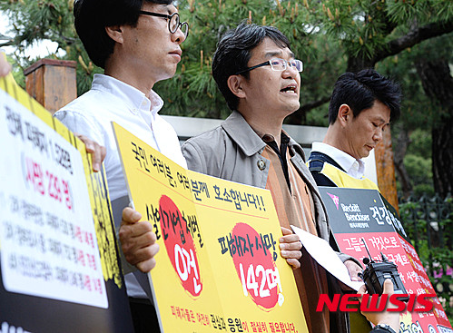 【서울=뉴시스】박문호 기자 = 가습기살균제피해자와가족모임, 환경보건시민센터 회원들이 21일 오후 서울 서초구 서울중앙지방검찰청 앞에서 가장 많은 가습기살균제 피해자가 사용한 옥시레킷벤키저의 공식 입장 발표에 대한 성명서를 발표하고 있다. 이날 오후 3시께 옥시레킷벤키저는 환경부 및 환경보전협회(KEPA)와의 협의를 통해 50억원을 더 출연하겠다는 내용을 담은 입장을 발표했다. 2016.04.21. go2@newsis.com