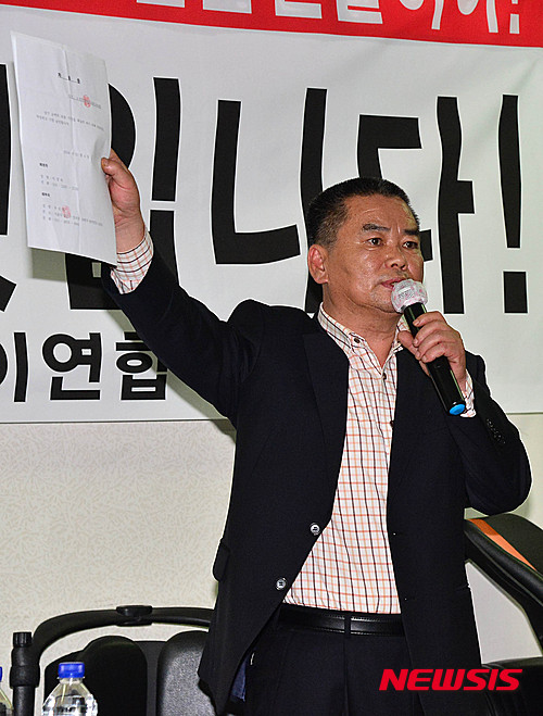 [종합]추선희 "기업후원금으로 알고 3000만원 받았다"