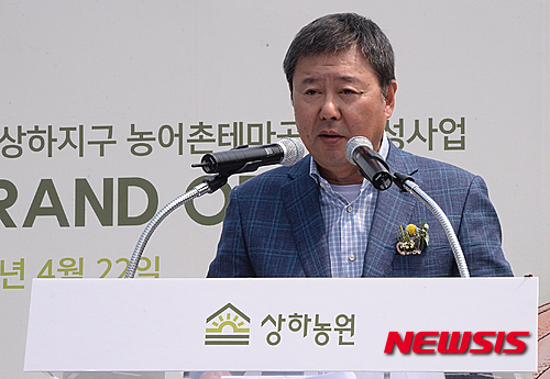 [고창=뉴시스]장세영 기자 = 전북 고창군 상하면에서 열린 농장과 체험시설, 식당·숙박시설 등을 모두 갖춘 신개념 상하지구 농어촌 테마공원 ‘상하농원’의 오픈 기념식에서 매일유업 김정완 회장이 환영사를 하고 있다. 2016.04.22.photothink@newsis.com